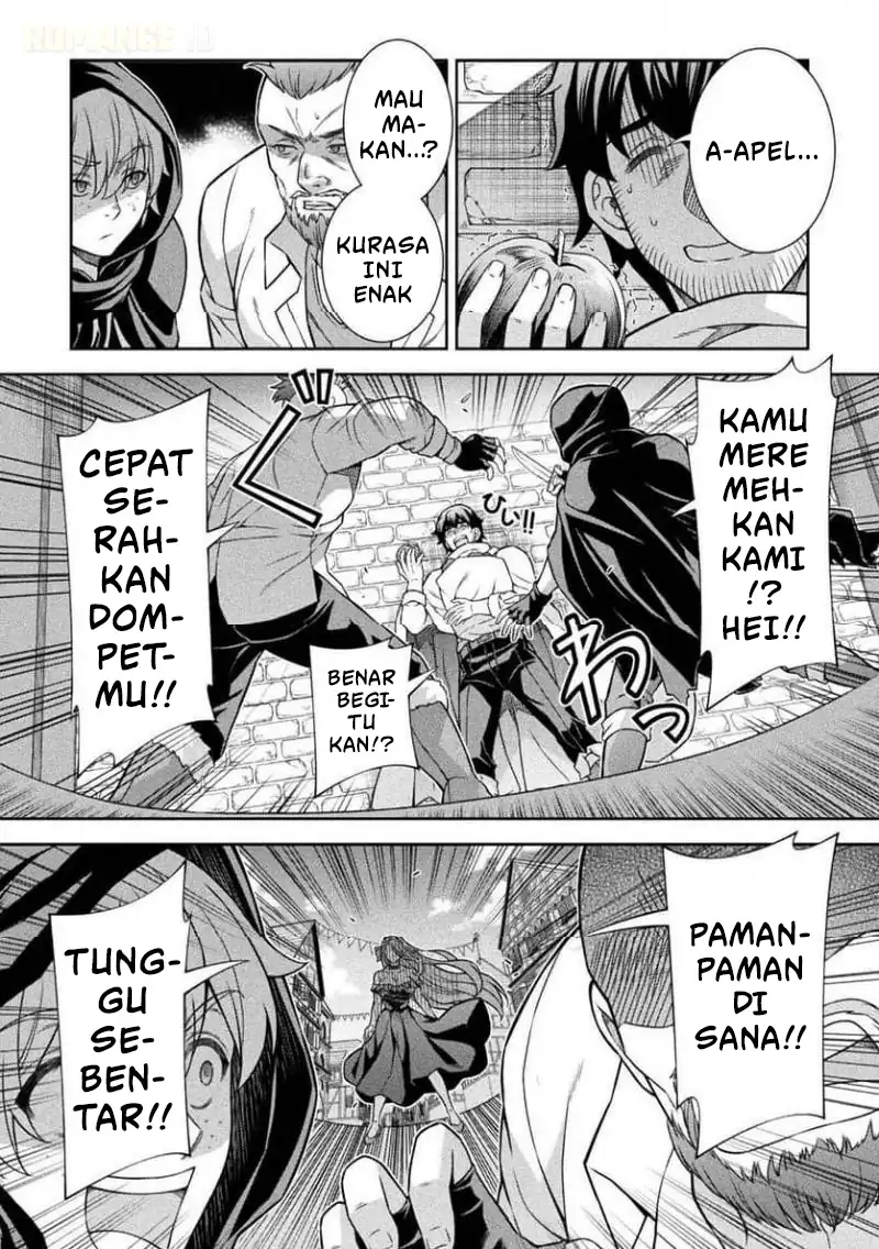 ATM Ojisan: Isekai de Moteki ga Tomaranai! Chapter 14 - halaman 14