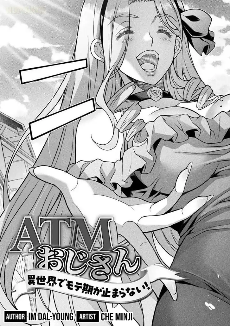 ATM Ojisan: Isekai de Moteki ga Tomaranai! Chapter 14 - halaman 4