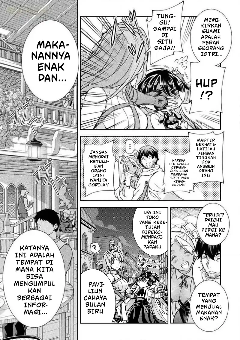 ATM Ojisan: Isekai de Moteki ga Tomaranai! Chapter 15 - halaman 16
