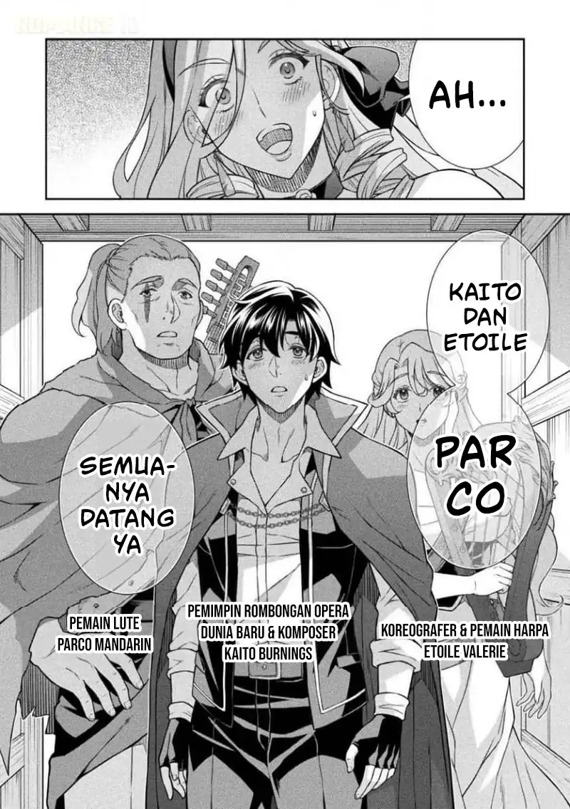 ATM Ojisan: Isekai de Moteki ga Tomaranai! Chapter 16 - halaman 17
