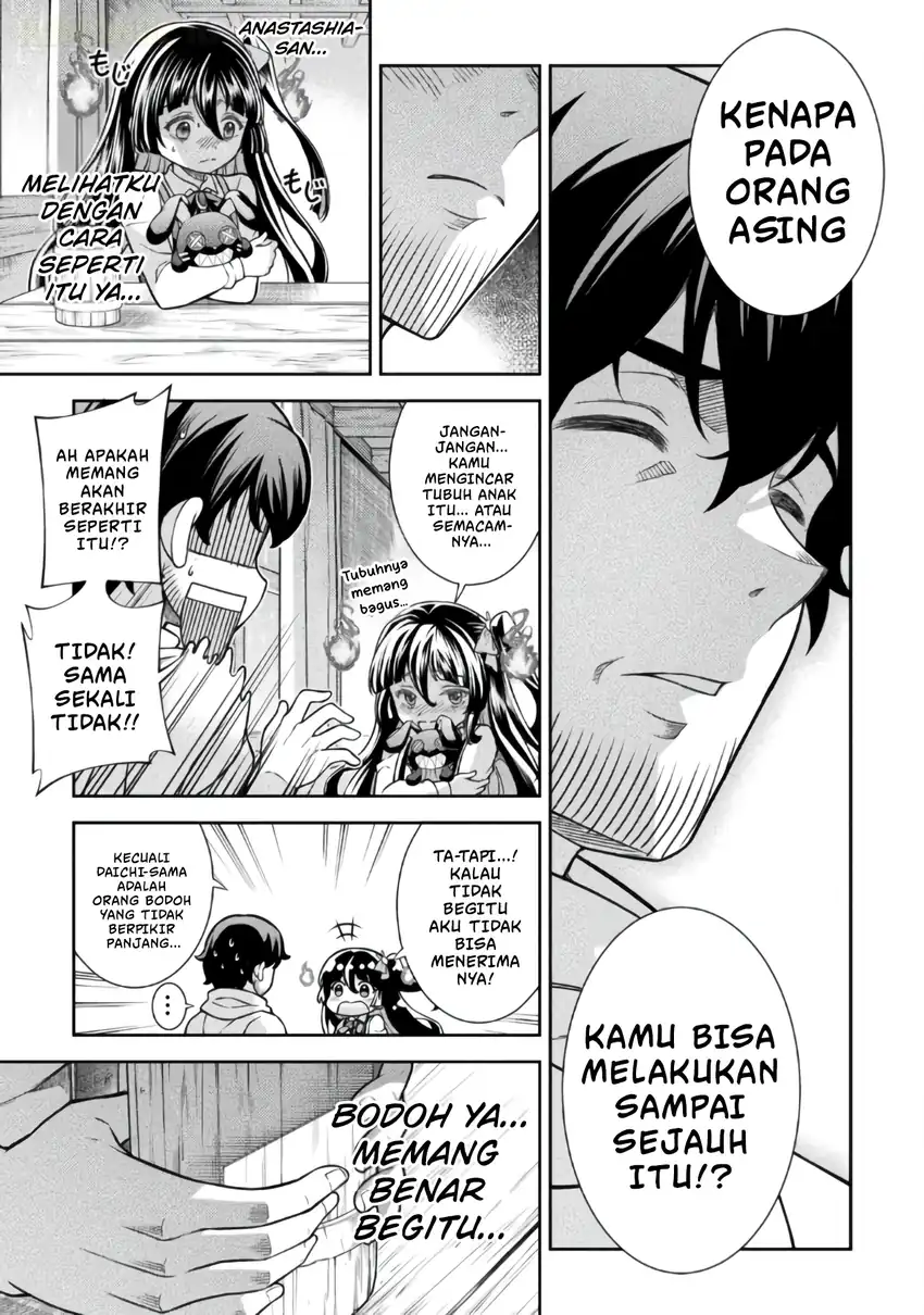 ATM Ojisan: Isekai de Moteki ga Tomaranai! Chapter 18 - halaman 17