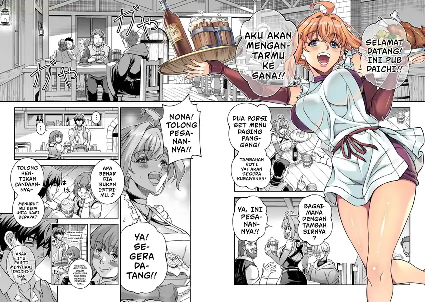 ATM Ojisan: Isekai de Moteki ga Tomaranai! Chapter 2 - halaman 13