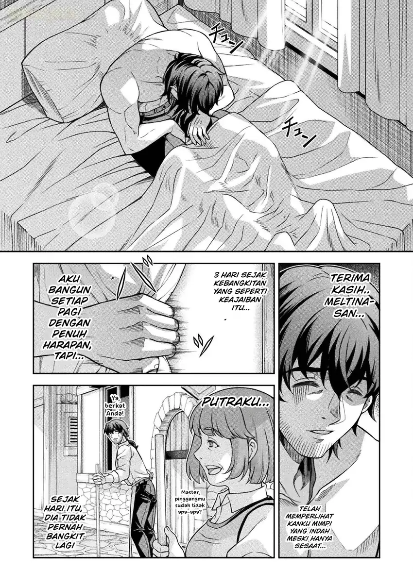 ATM Ojisan: Isekai de Moteki ga Tomaranai! Chapter 2 - halaman 5