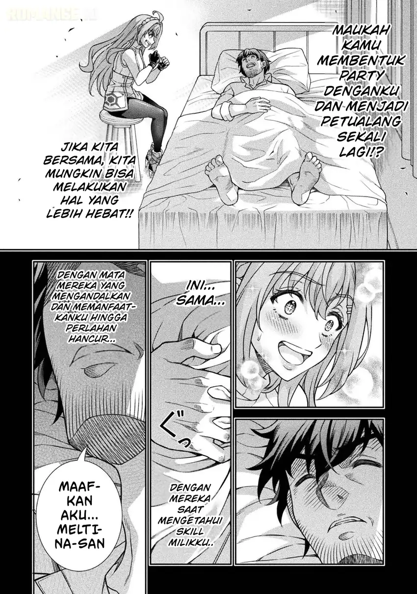 ATM Ojisan: Isekai de Moteki ga Tomaranai! Chapter 2 - halaman 7