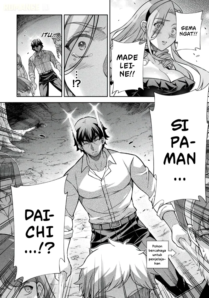 ATM Ojisan: Isekai de Moteki ga Tomaranai! Chapter 21 - halaman 17