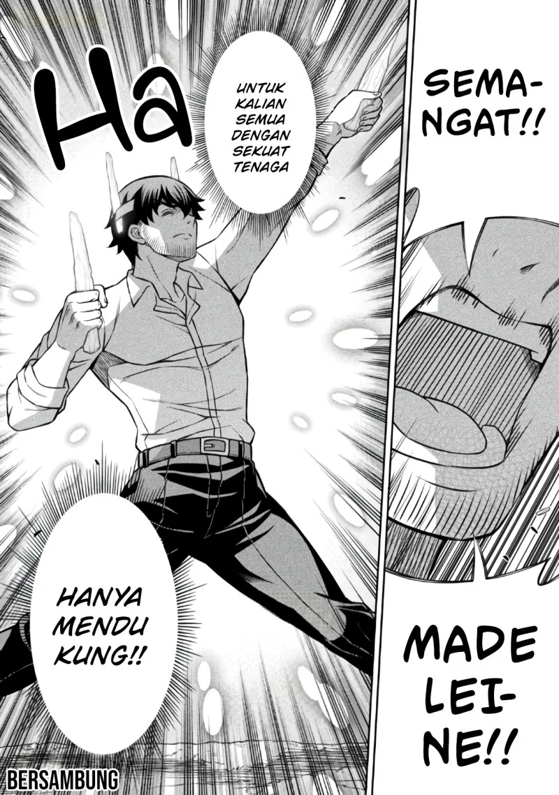 ATM Ojisan: Isekai de Moteki ga Tomaranai! Chapter 21 - halaman 19