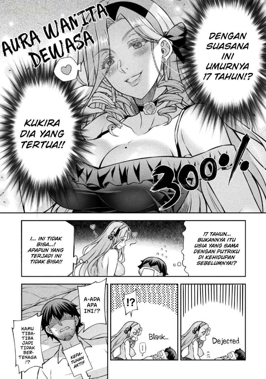 ATM Ojisan: Isekai de Moteki ga Tomaranai! Chapter 23 - halaman 3