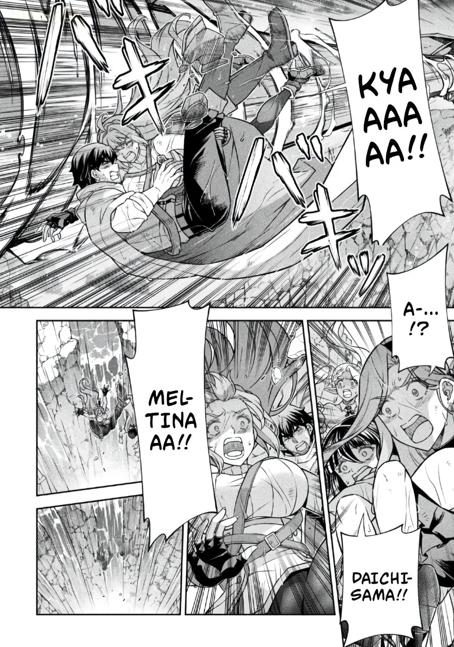 ATM Ojisan: Isekai de Moteki ga Tomaranai! Chapter 24 - halaman 4