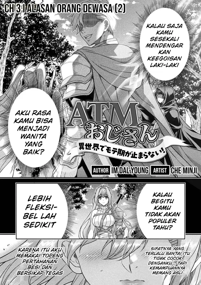 ATM Ojisan: Isekai de Moteki ga Tomaranai! Chapter 3 - halaman 3