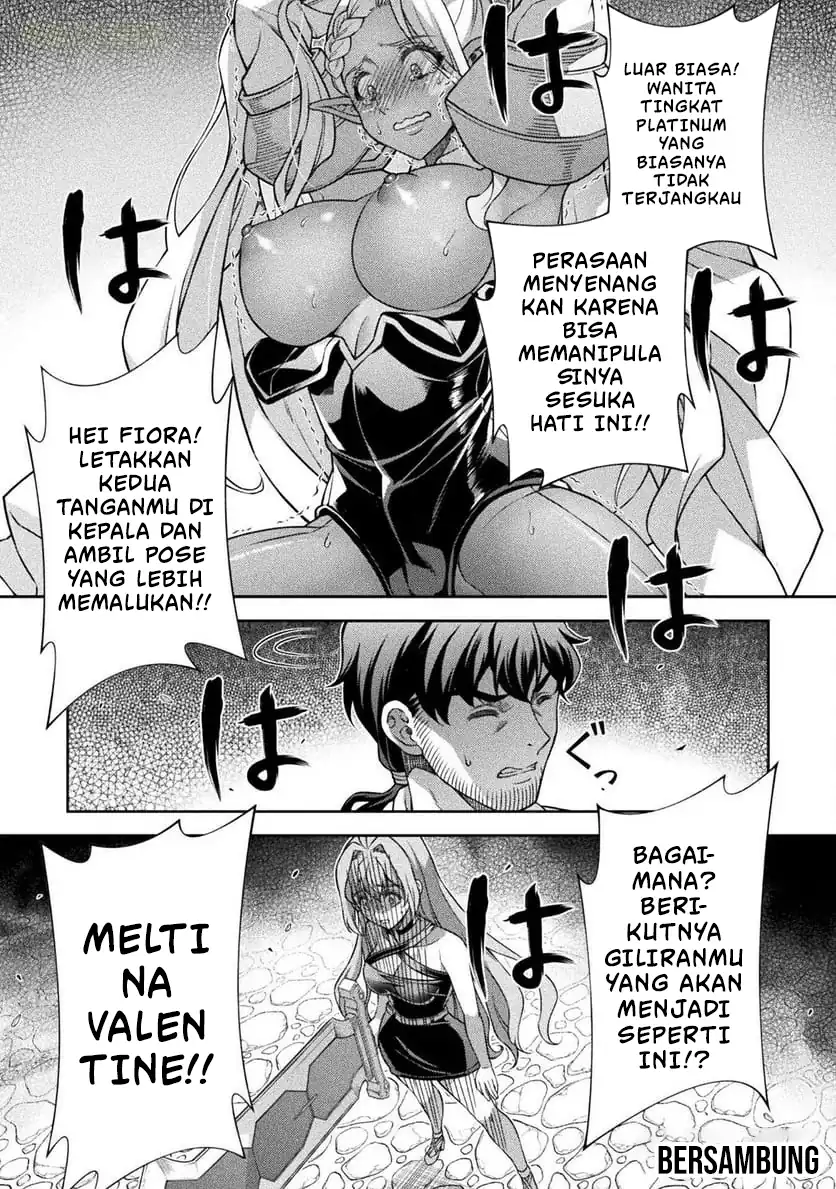 ATM Ojisan: Isekai de Moteki ga Tomaranai! Chapter 4 - halaman 20