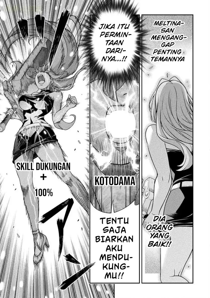 ATM Ojisan: Isekai de Moteki ga Tomaranai! Chapter 5 - halaman 8