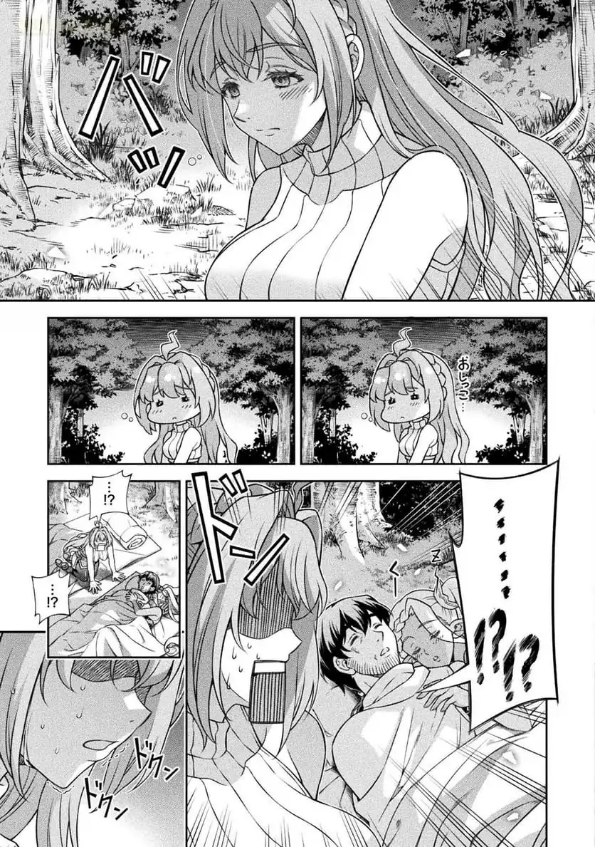 ATM Ojisan: Isekai de Moteki ga Tomaranai! Chapter 6 - halaman 18