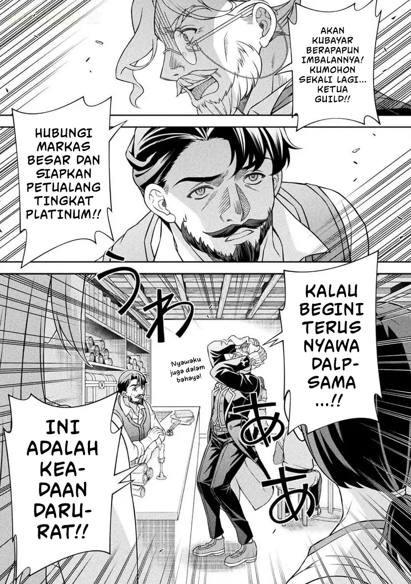 ATM Ojisan: Isekai de Moteki ga Tomaranai! Chapter 7 - halaman 16