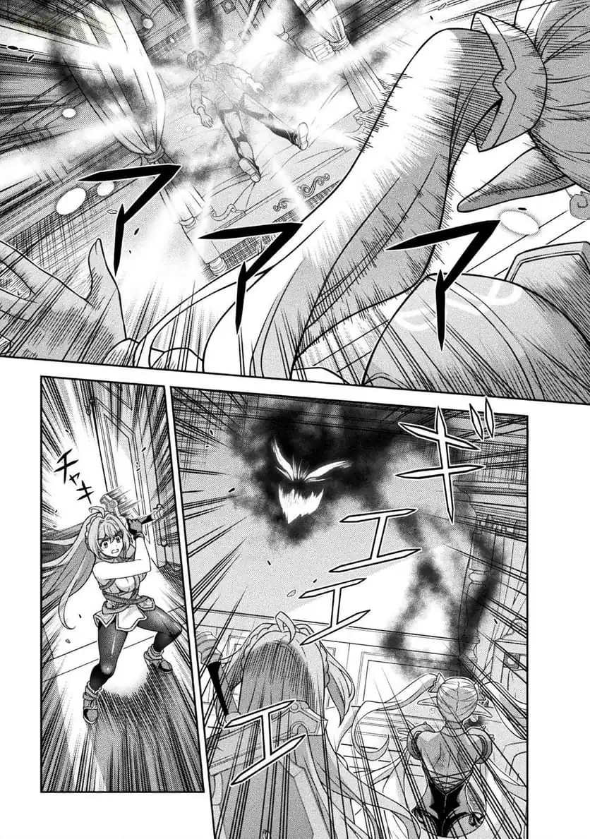ATM Ojisan: Isekai de Moteki ga Tomaranai! Chapter 8 - halaman 11