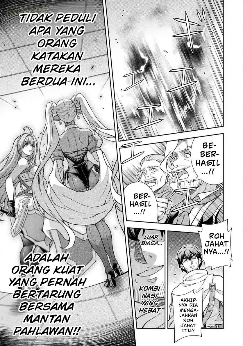 ATM Ojisan: Isekai de Moteki ga Tomaranai! Chapter 8 - halaman 15
