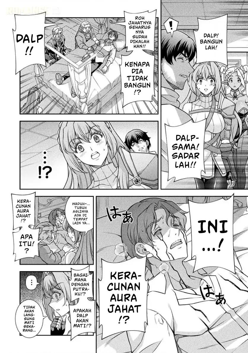 ATM Ojisan: Isekai de Moteki ga Tomaranai! Chapter 8 - halaman 16