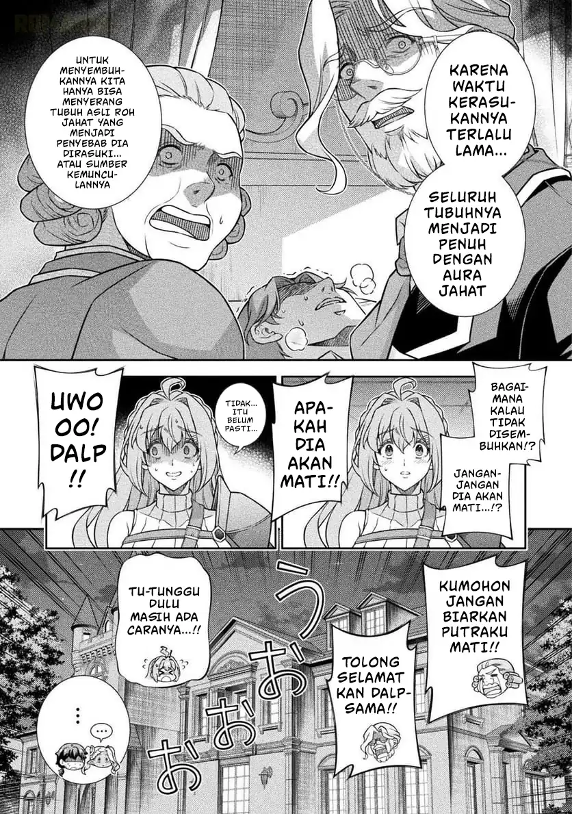 ATM Ojisan: Isekai de Moteki ga Tomaranai! Chapter 8 - halaman 17
