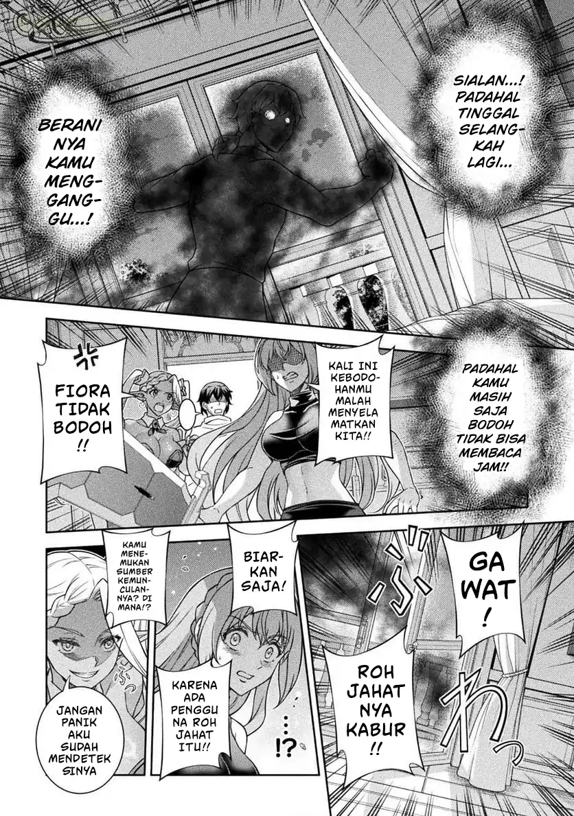ATM Ojisan: Isekai de Moteki ga Tomaranai! Chapter 9 - halaman 15