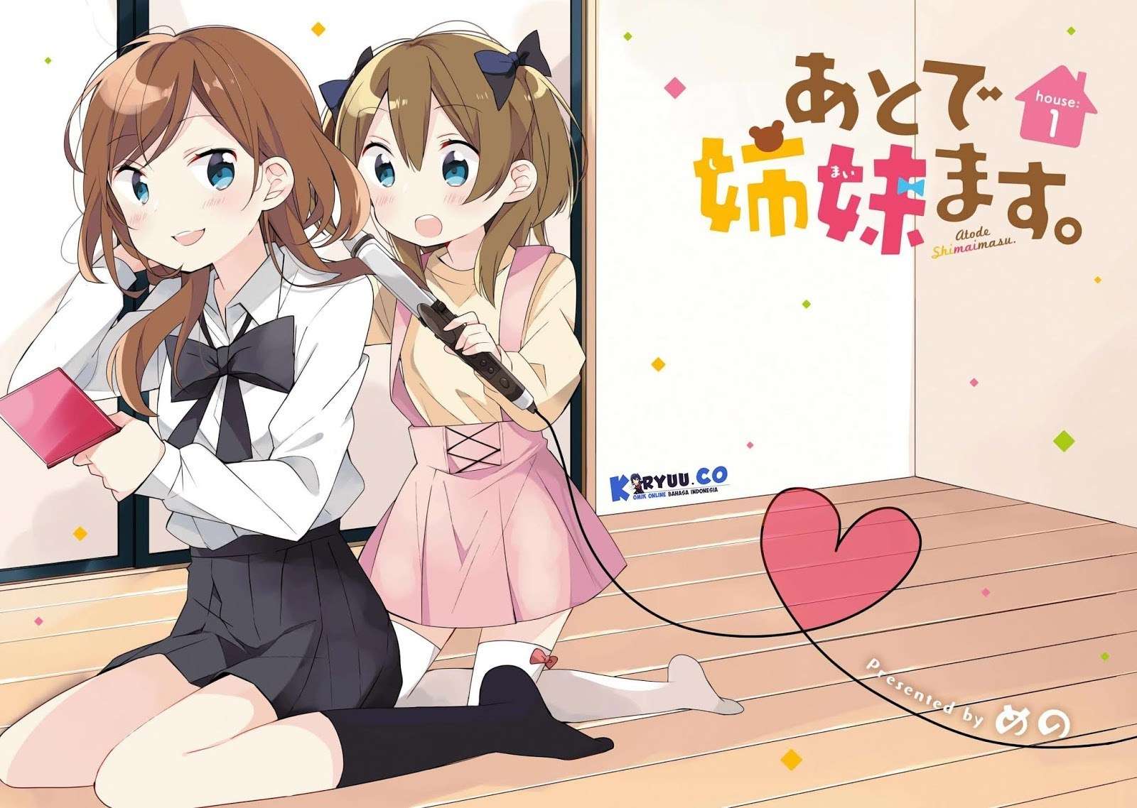 Ato de Shimaimasu. Chapter 1 - halaman 5
