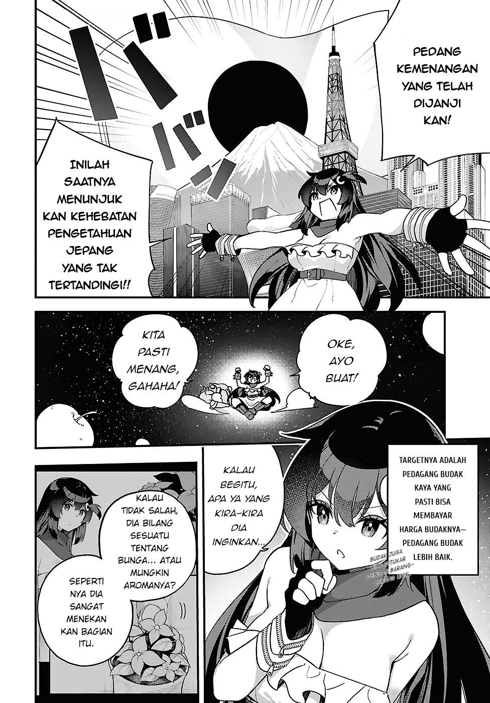 Ato wa Gojiyuu ni Douzo! Tutorial de Kamisama ga Last Boss Taoshichatta node, Watashi wa Suki Houdai Ikiteiku Chapter 12 - halaman 8