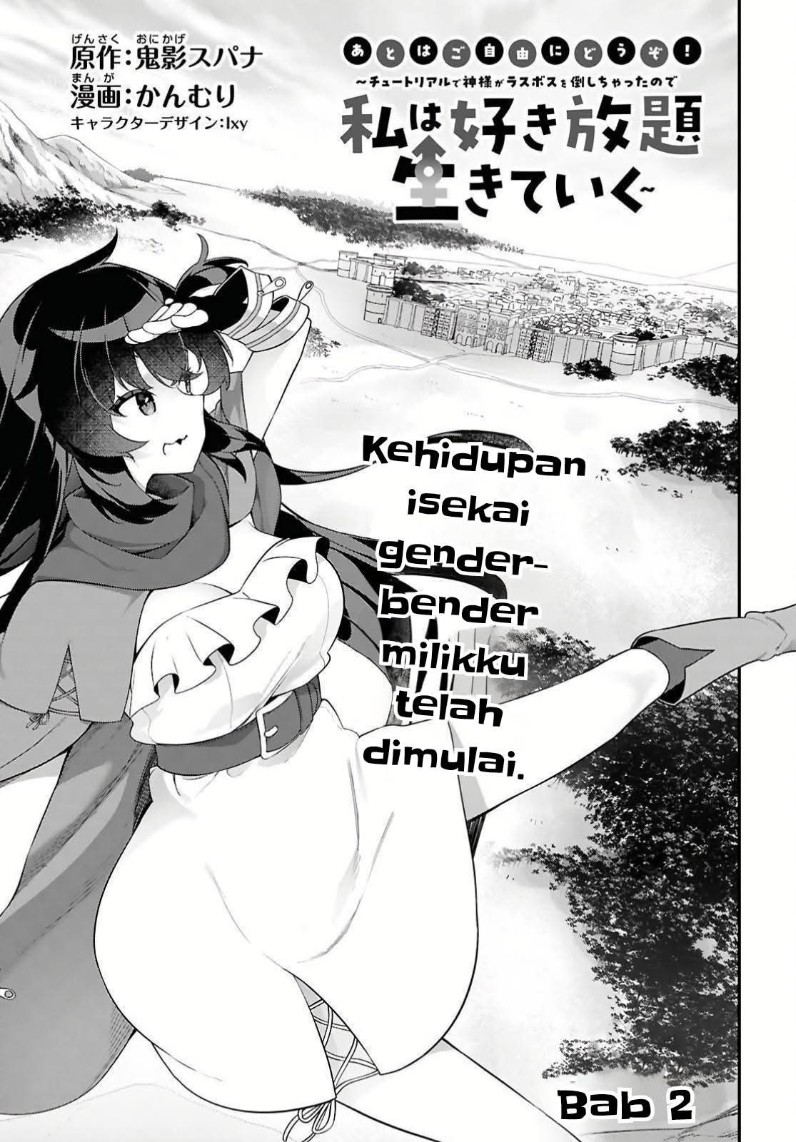 Ato wa Gojiyuu ni Douzo! Tutorial de Kamisama ga Last Boss Taoshichatta node, Watashi wa Suki Houdai Ikiteiku Chapter 2 - halaman 3