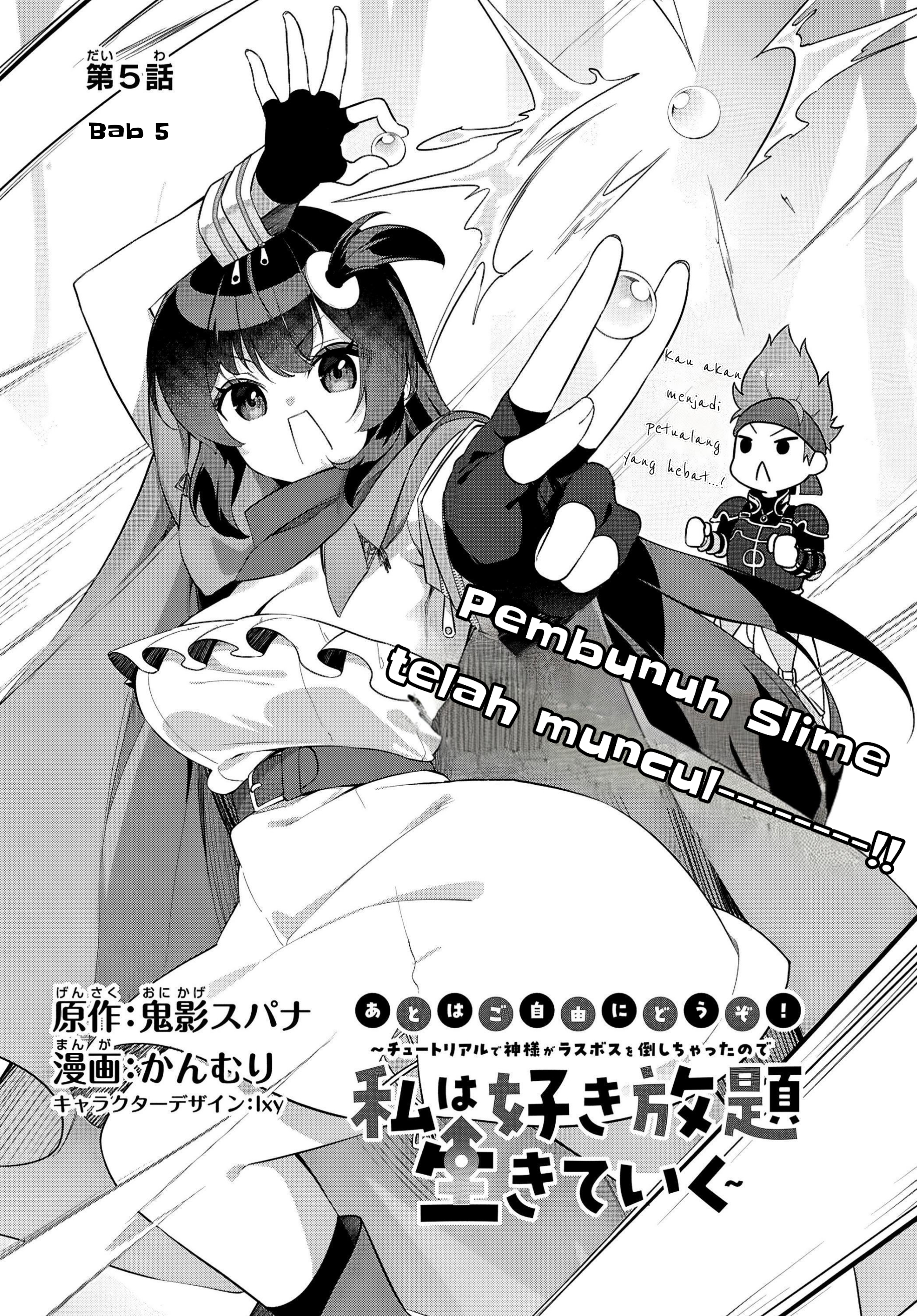 Ato wa Gojiyuu ni Douzo! Tutorial de Kamisama ga Last Boss Taoshichatta node, Watashi wa Suki Houdai Ikiteiku Chapter 5 - halaman 1