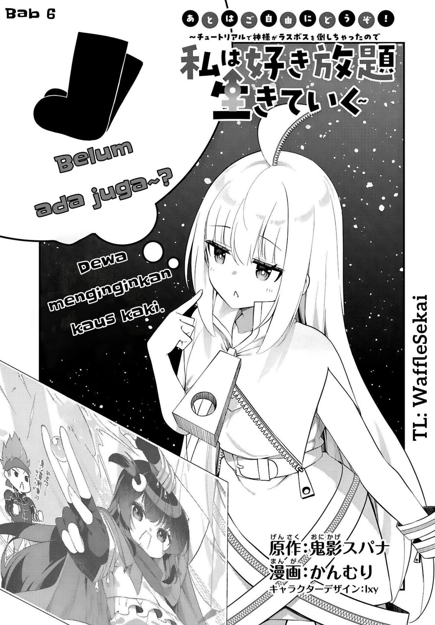 Ato wa Gojiyuu ni Douzo! Tutorial de Kamisama ga Last Boss Taoshichatta node, Watashi wa Suki Houdai Ikiteiku Chapter 6 - halaman 1