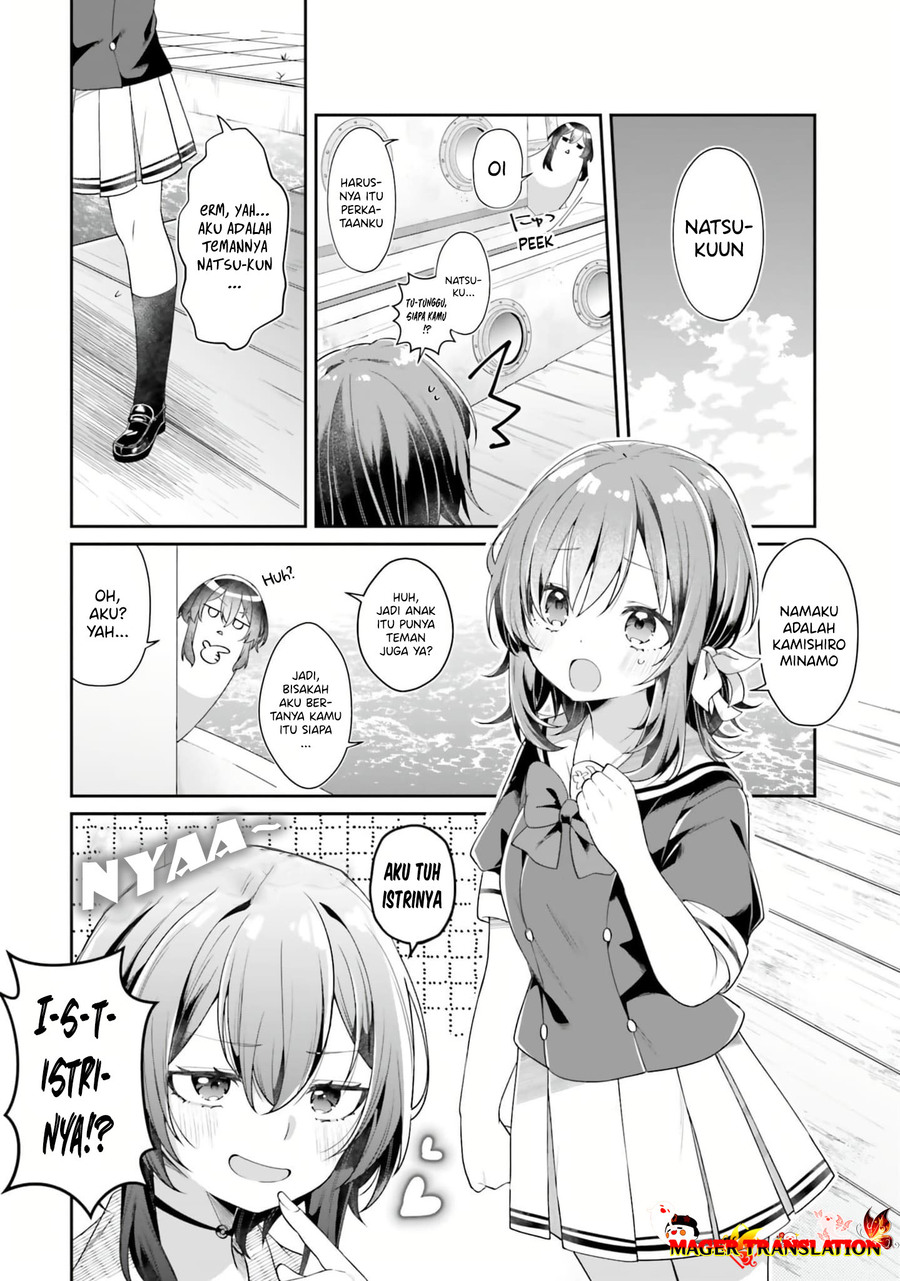 ATRI -My Dear Moments- Chapter 1 - halaman 15