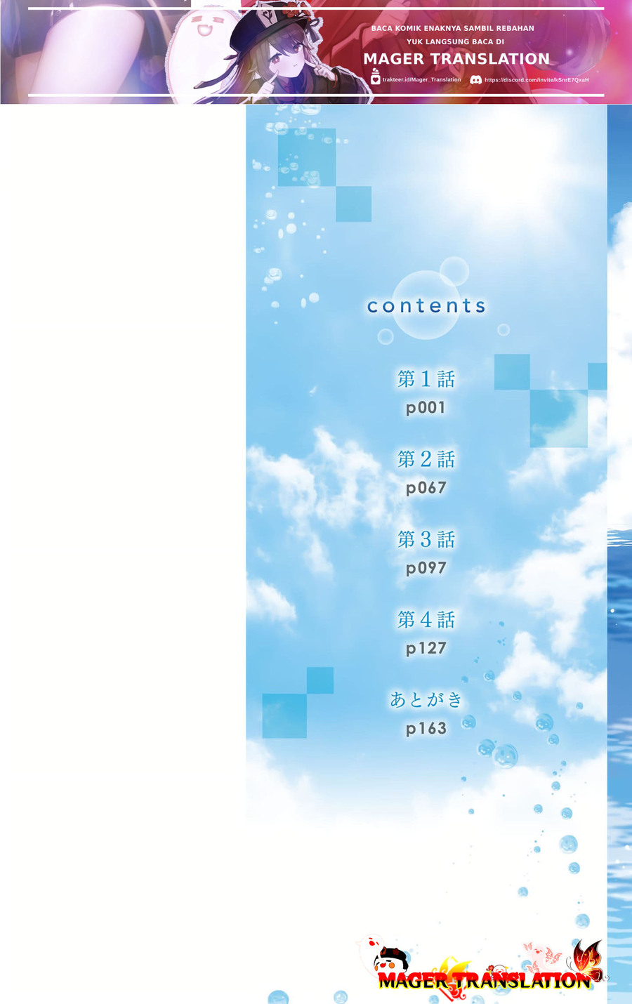 ATRI -My Dear Moments- Chapter 1 - halaman 3