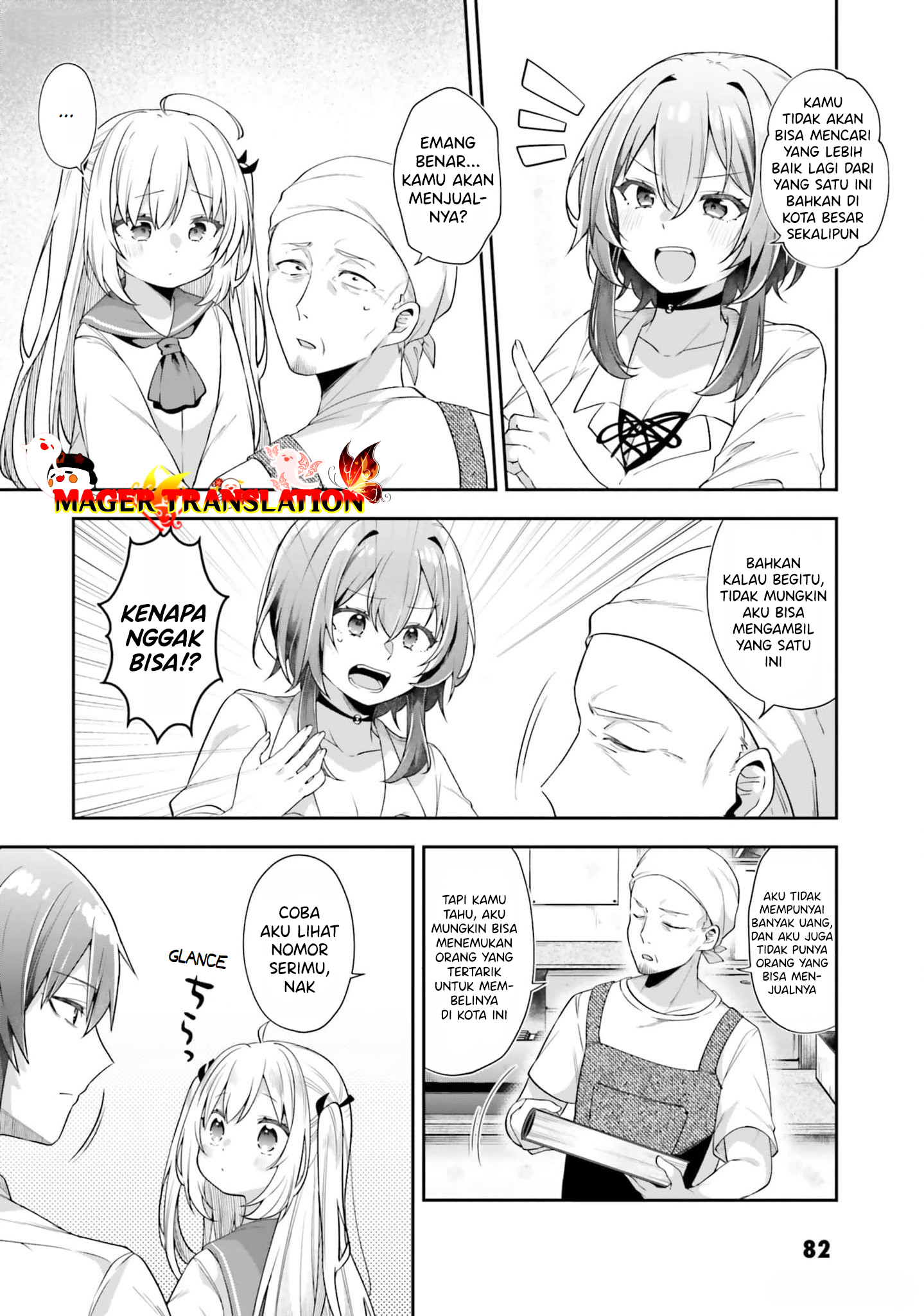 ATRI -My Dear Moments- Chapter 2 - halaman 17