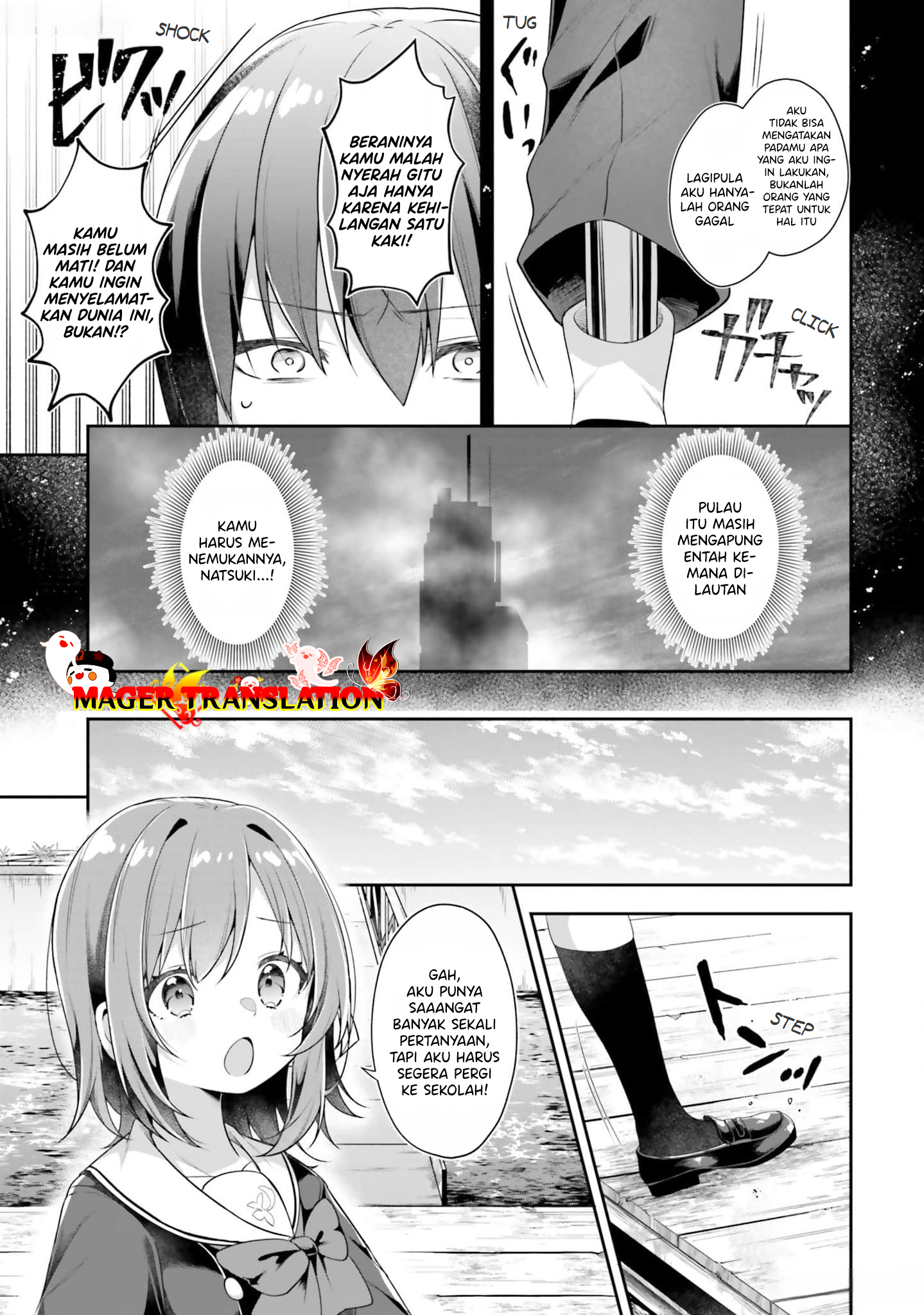 ATRI -My Dear Moments- Chapter 2 - halaman 4