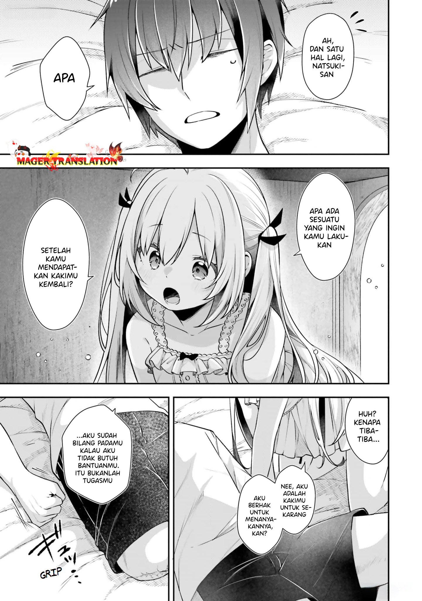 ATRI -My Dear Moments- Chapter 3 - halaman 16