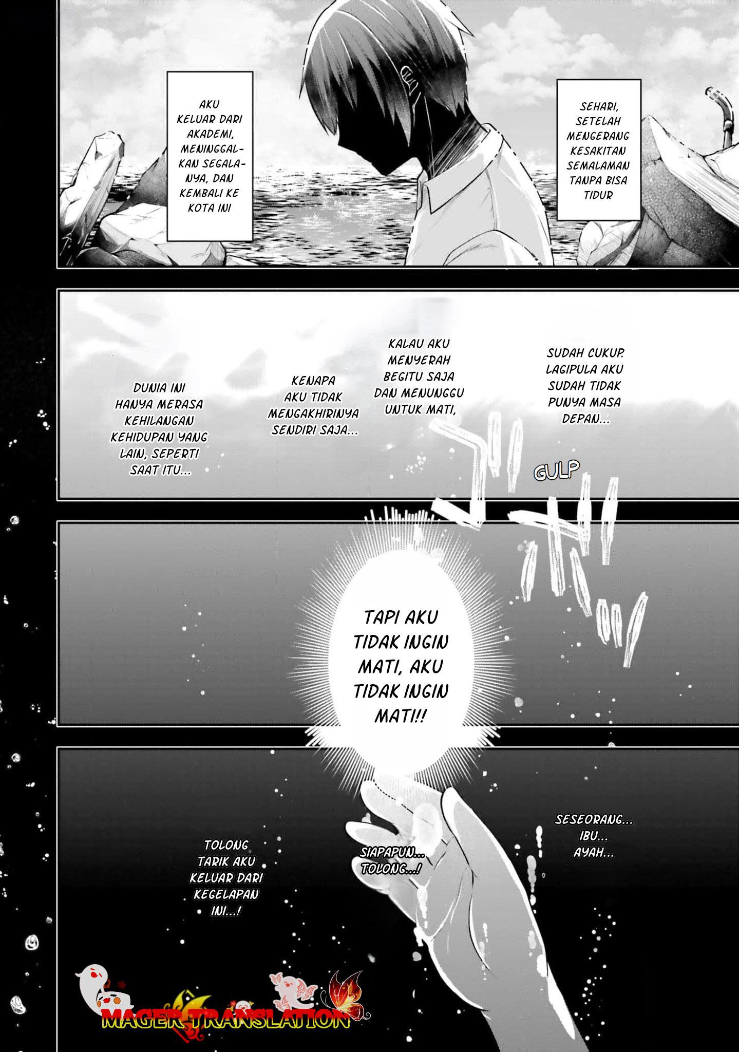 ATRI -My Dear Moments- Chapter 3 - halaman 19
