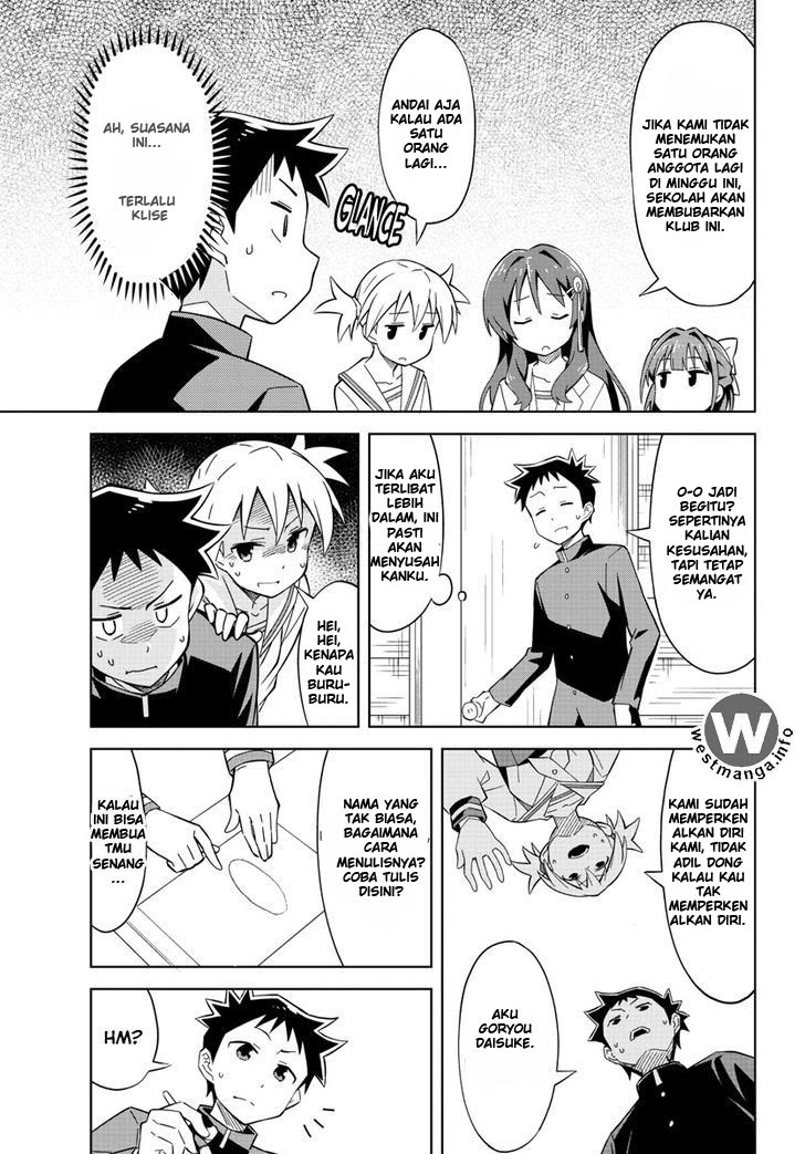 Atsumare! Fushigi Kenkyuubu Chapter 1 - halaman 19