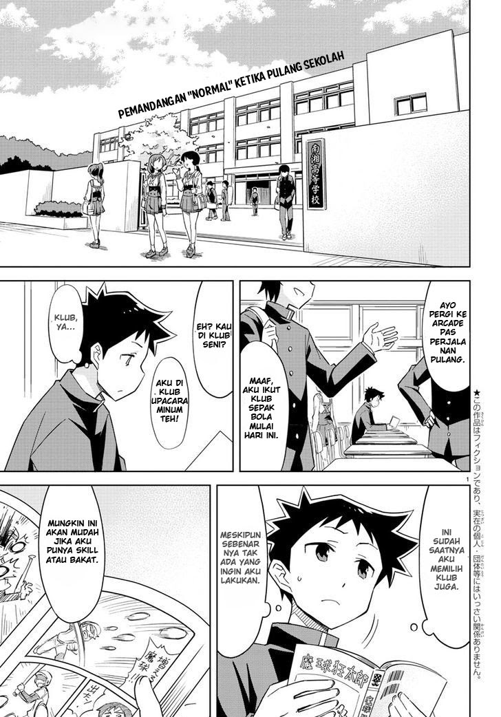 Atsumare! Fushigi Kenkyuubu Chapter 1 - halaman 9