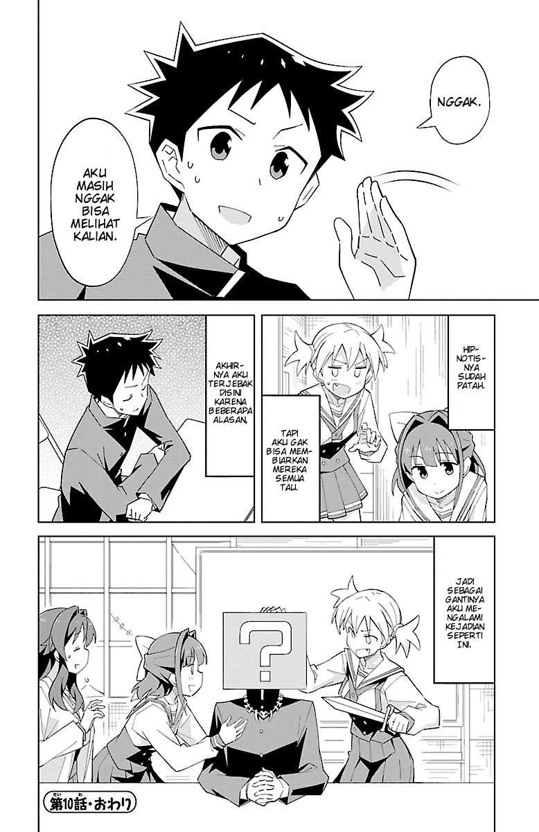 Atsumare! Fushigi Kenkyuubu Chapter 10 - halaman 8