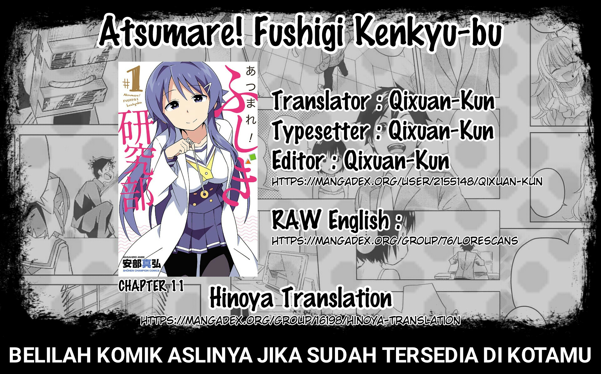 Atsumare! Fushigi Kenkyuubu Chapter 11 - halaman 1