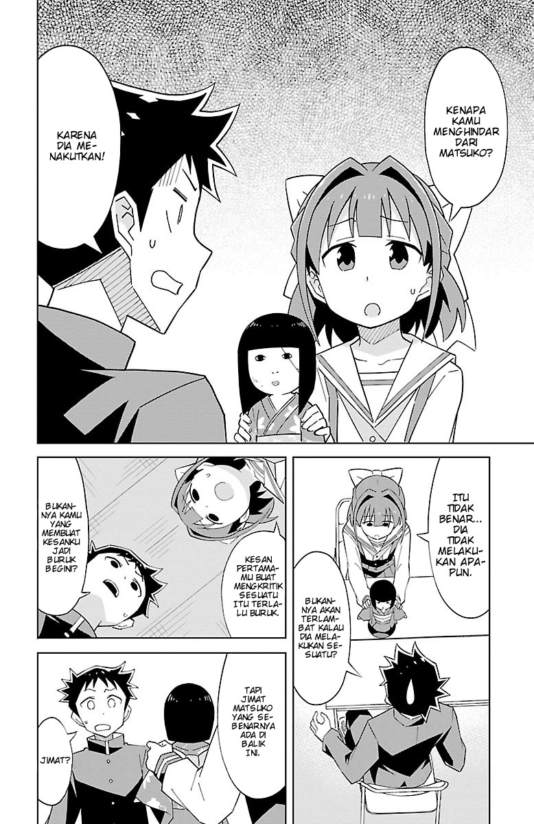 Atsumare! Fushigi Kenkyuubu Chapter 11 - halaman 3