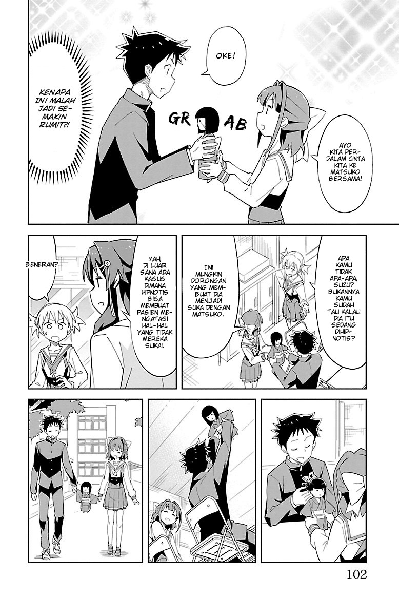 Atsumare! Fushigi Kenkyuubu Chapter 11 - halaman 7