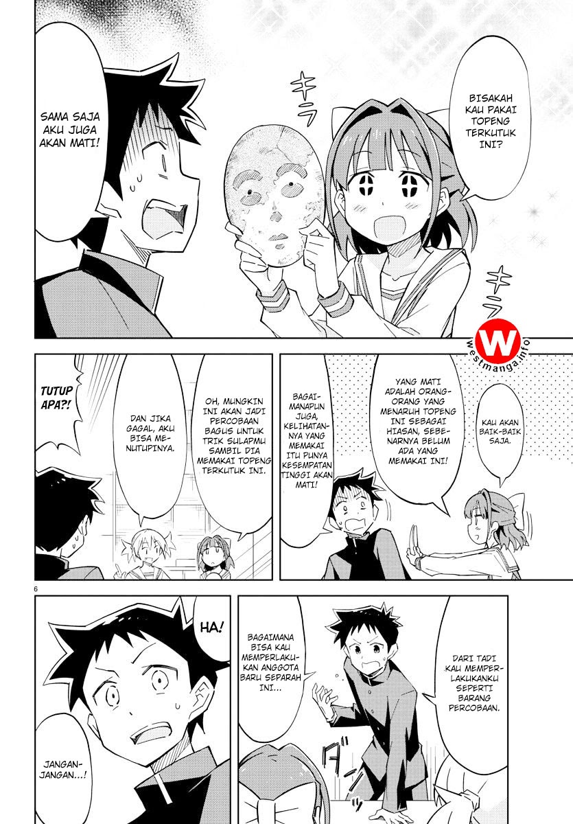 Atsumare! Fushigi Kenkyuubu Chapter 2 - halaman 8