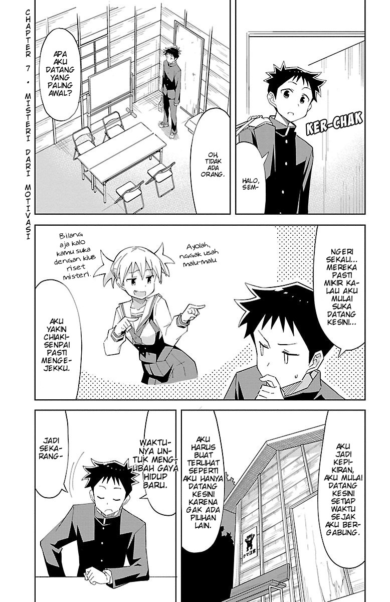 Atsumare! Fushigi Kenkyuubu Chapter 7 - halaman 1