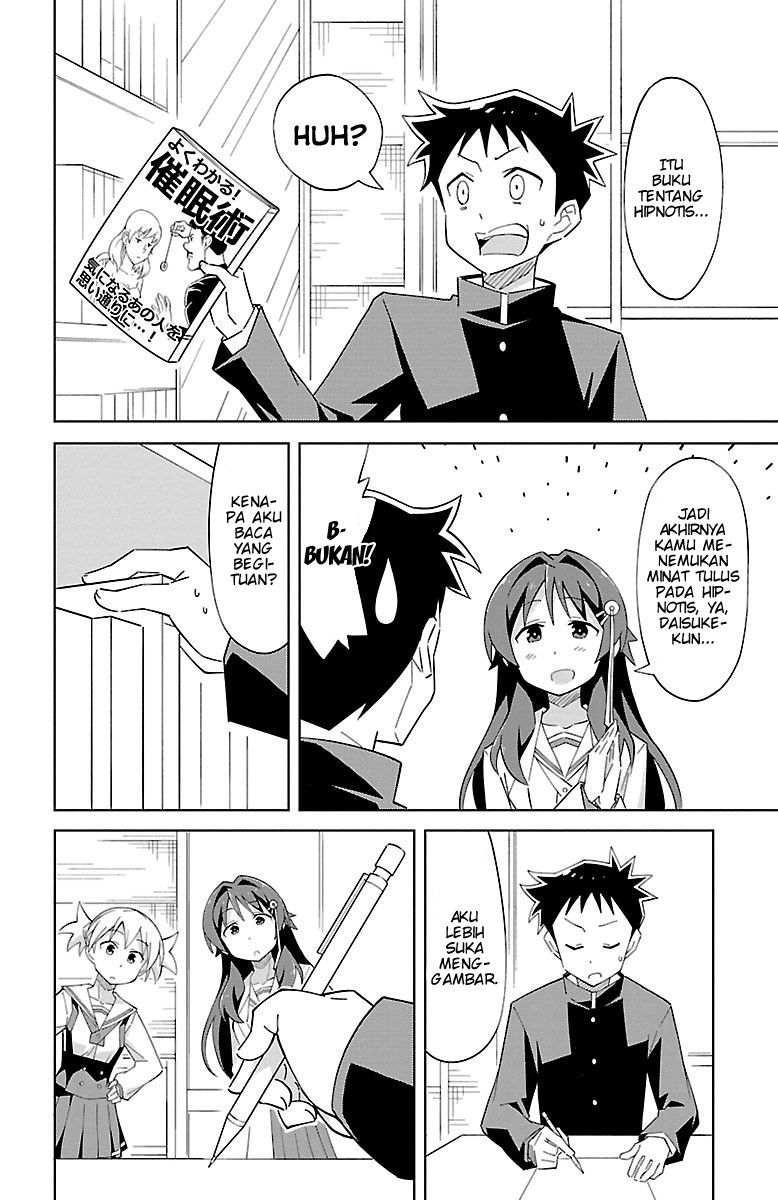 Atsumare! Fushigi Kenkyuubu Chapter 7 - halaman 4