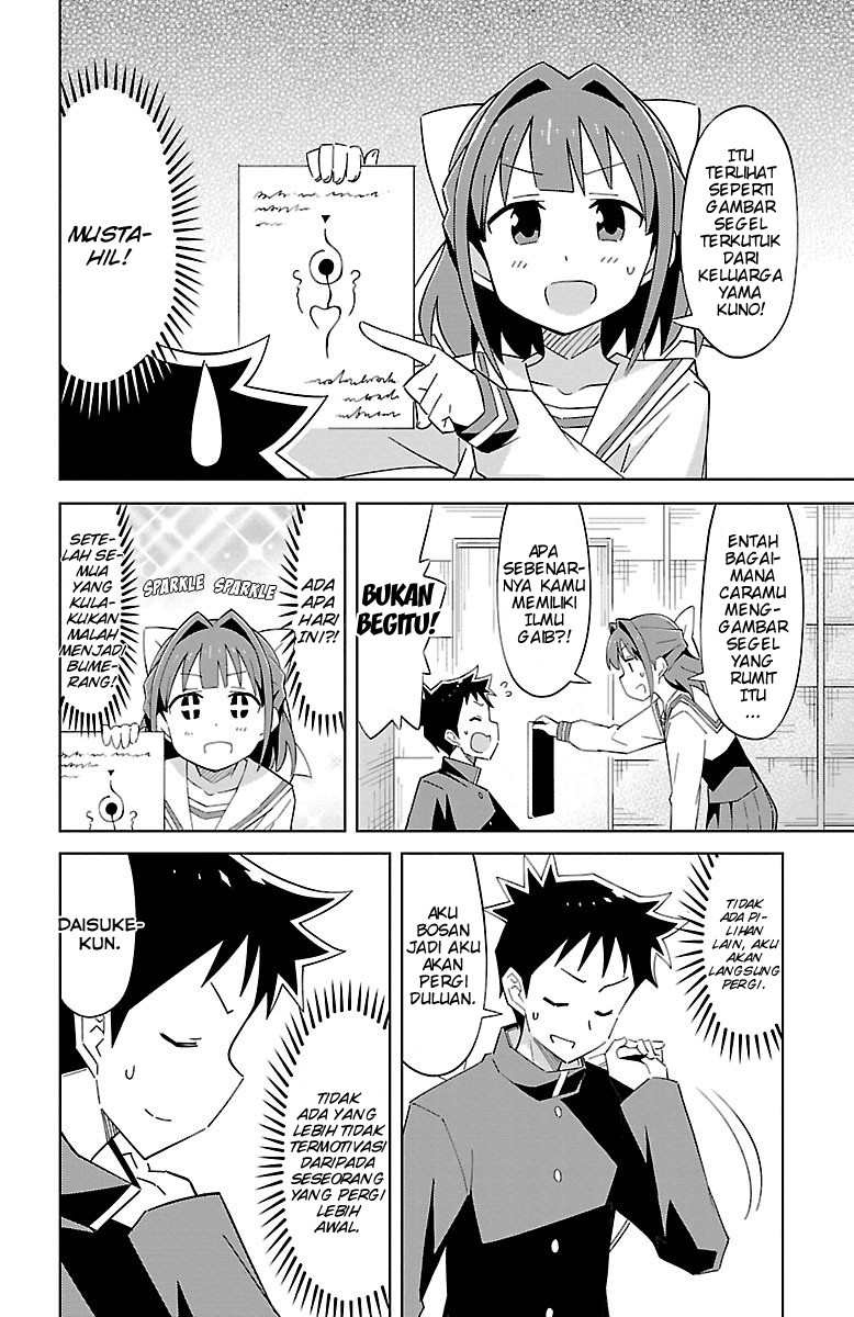 Atsumare! Fushigi Kenkyuubu Chapter 7 - halaman 6