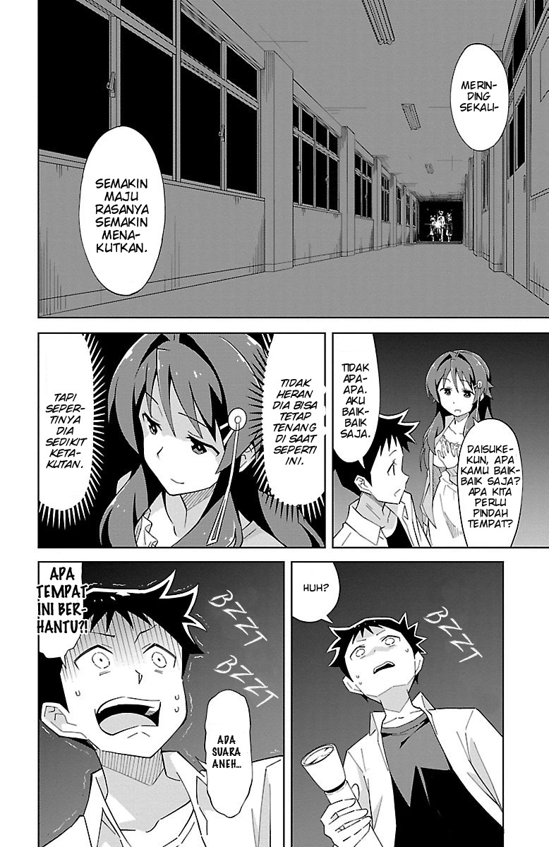 Atsumare! Fushigi Kenkyuubu Chapter 8 - halaman 2