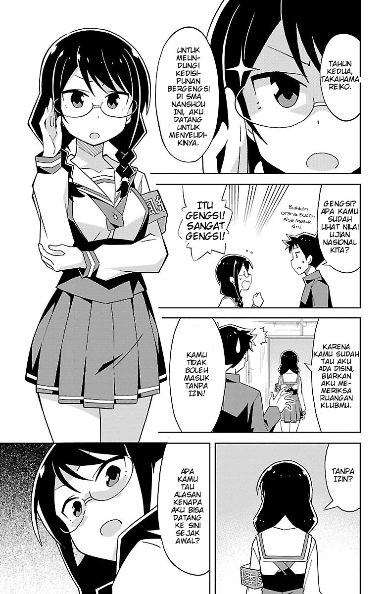 Atsumare! Fushigi Kenkyuubu Chapter 9 - halaman 3