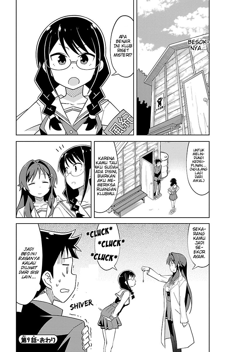 Atsumare! Fushigi Kenkyuubu Chapter 9 - halaman 8