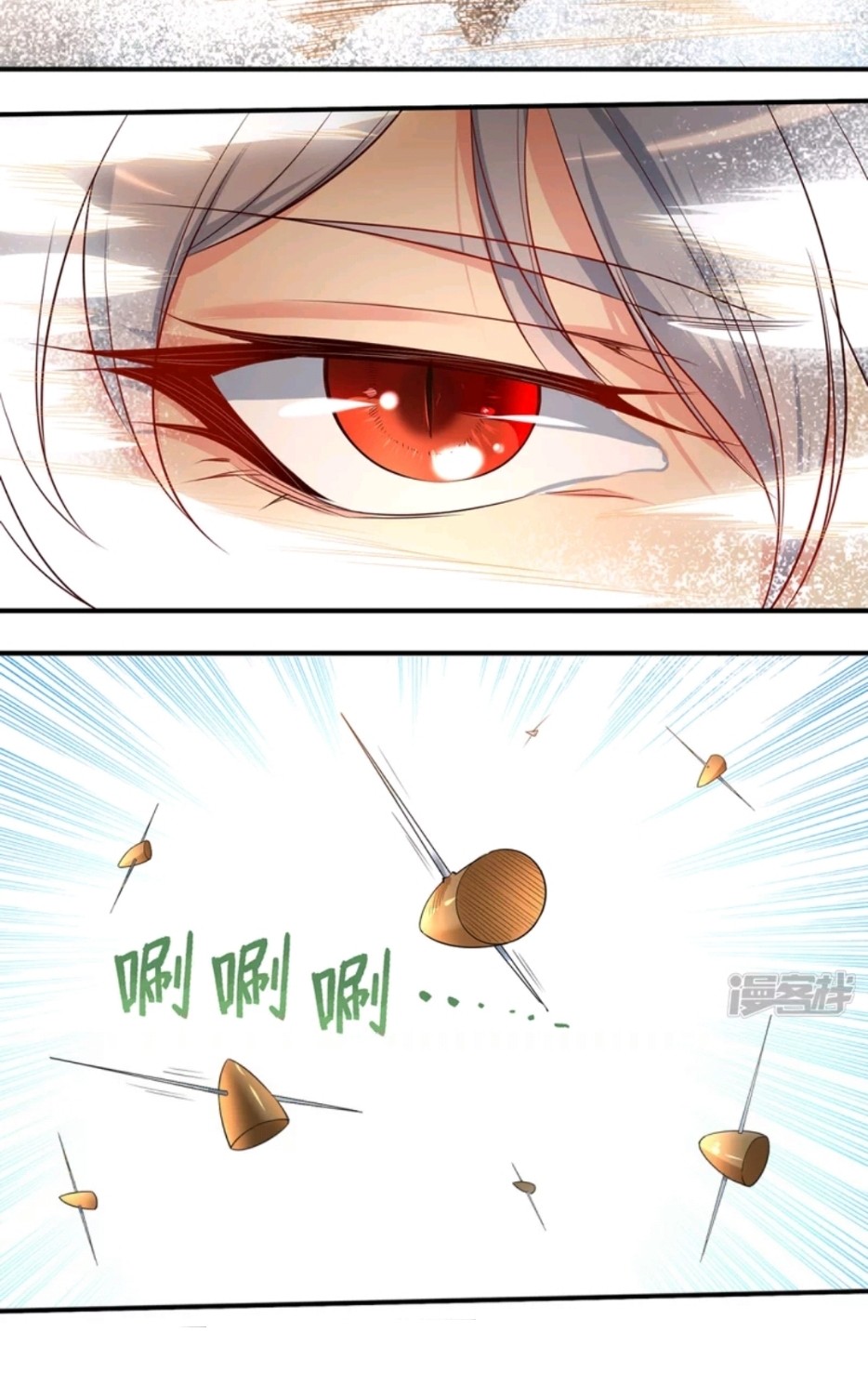 Attack of Sea King Chapter 2 - halaman 10