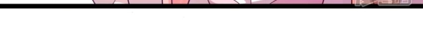 Attack of Sea King Chapter 2 - halaman 26