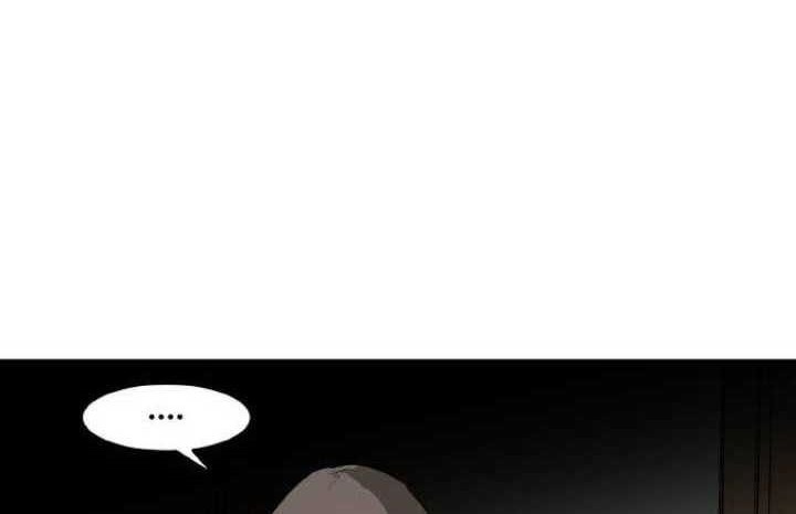 Attention Seeker Chapter 53 - halaman 56