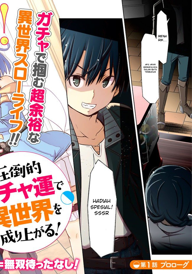 Attouteki Gacha Un De Isekai O Nariagaru! Chapter 1 - halaman 3